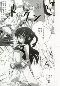 [Anthology] Hinakan 5