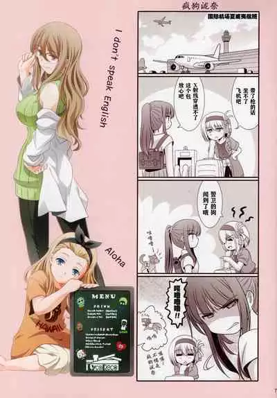 Sonogo no Lycoris Recoil - Lycoris Recoil stroy after that | 莉可丽丝后日谈