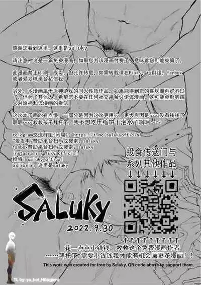 诺艾尔小姐无法拒绝!! | Noelle-chan Just Can't Say No!