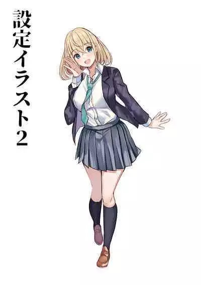 Yari Commu!! Commu Shou no Otokonoko ga Onnanoko-tachi to Yarimakuri Gakuen Seikatsu!!