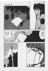 [Tokisaka Mugi] Sakaki no Ken