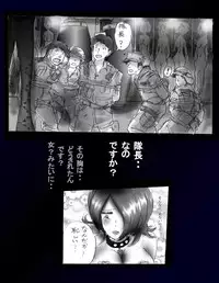 [Nyoninka Kenkyuujo (milda7)] Kyousei Nyotaika Dress