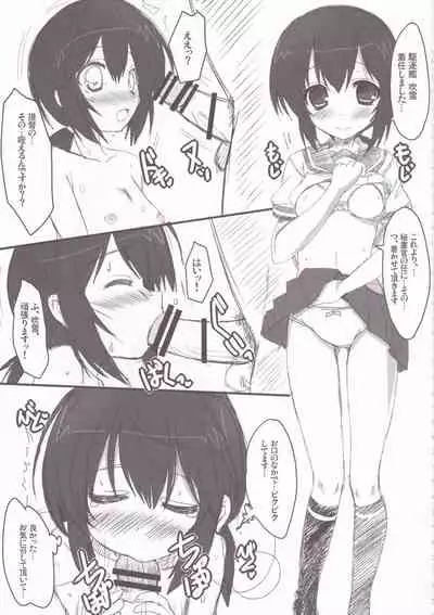 (C90) [HappyBirthday (MARUchang)] GIFT!! 2 (Kantai Collection -KanColle-)