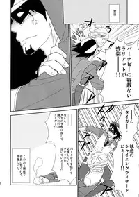 (C88) [Isshou ni Ichido! (Mokkori)] T&B Sairoku! (TIGER & BUNNY)