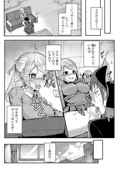 COMIC Shingeki 2021-12