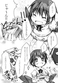 (C78) [KinderGarten21] KinderGarten21 Sairokuhon 5