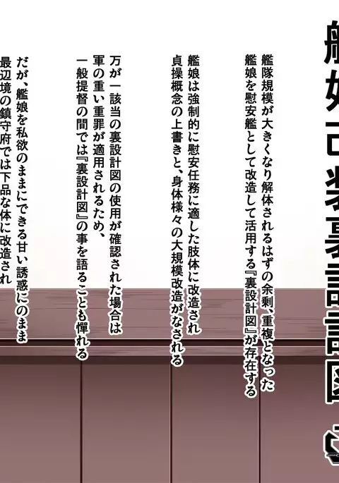 Hentai Collection - Yon