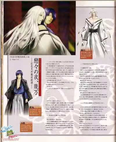 Cool-B Vol.24 2009-03