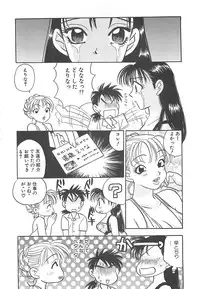 [Komotoda Emai] Jyouhouya EE