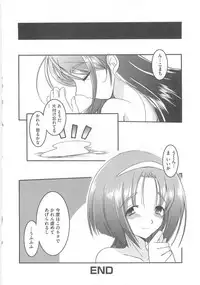 [Anthology] Cure Yuri no Sono