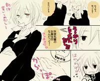 <web再録/R-18>氷紫♀(Kuroko no Basuke)