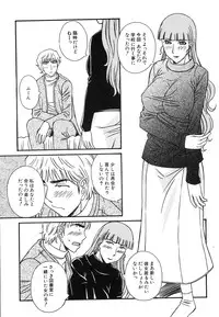 [Anthology] Hinnyuu Vol 38 - Hinnyuu Bokujou | Hin-nyu Dairyfarm