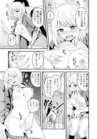 [Miyazato Eri] Nyotaika Manager no Yarashii Oshigoto 2