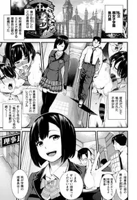 [SAVAN] Toro Lover - Melty lover