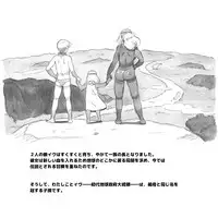 [pink-noise (Mizuiro Megane)] Mama Shot-ime - Biopanic Hen