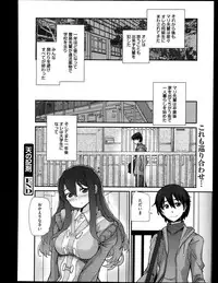 Manga Bangaichi 2013-09