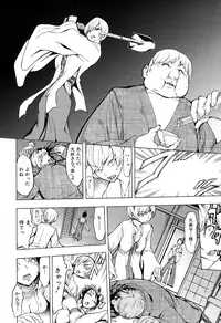 COMIC Mugen Tensei 2015-01