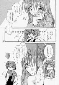 I MEAN IT! (Hikaru No Go)