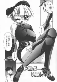 [LAZY CLUB] JikanDesuYo