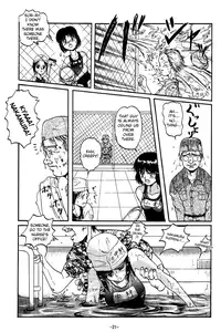 (C46) [Ootsuku Shouji (Shinjinkun)] Blue Water Splash!! 94 Natsu [English] =LWB=