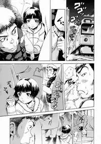 [Uran] Shoujo no Shizuku