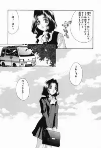 [Mikuni Saho] Tojita Kioku Yoru ni Naku Tori