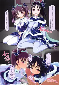 Geneki School Idol Kengaku Refle IN Pakodate