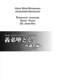 (Shotaket & Shota Scratch Omega) [Cannabis (Shimaji)] Gitei Otoshi -Saichoukyou Hen- | Trap: Younger Brother-In-Law Sequel [English] =LWB=
