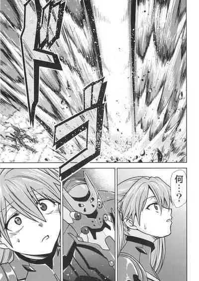 [Studio KIMIGABUCHI (Kimimaru)] RE-TAKE Kai 3 (Neon Genesis Evangelion) [Digital]