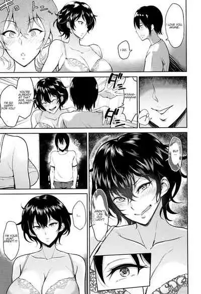 Akane Oba-san to Ore | Aunt Akane and I