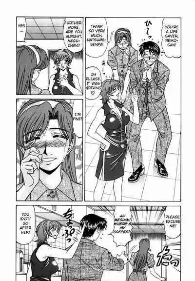 Caster Natsume Reiko no Yuuwaku Vol. 2 Ch.1-7