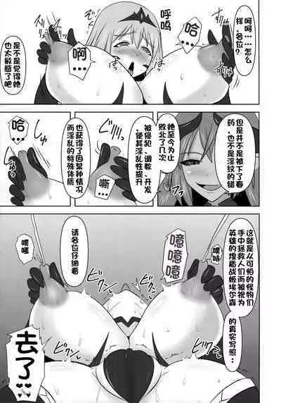 Raygis Valicess Elsain