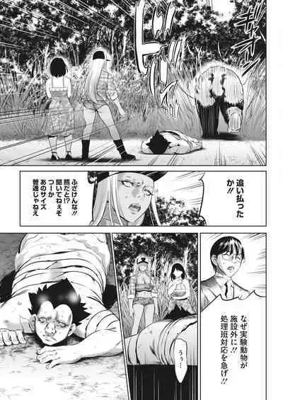 COMIC HOTMILK 2024-02