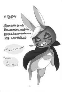 (SC65) [Singleton (Azuma Yuki)] Sharo to Rize no Himitsu no Lesson (Gochuumon wa Usagi desu ka?)