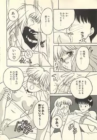 [Masuyama Kei] Yaban na Yuuutsu