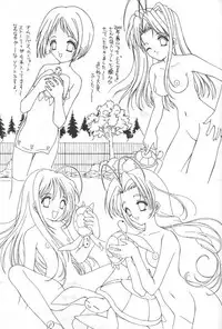 (CR28) [Trap (Urano Mami)] Ano Sunda Namida no You ni (Air)