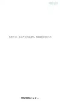 [Juder] Lilith`s Cord (第二季) Ch.61-65 [Chinese] [aaatwist个人汉化] [Ongoing]