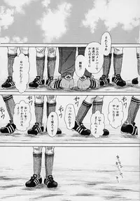 [Gotou Akira] Sweet Sweet Sweet