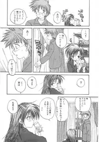 [Aranaga Hikaru] Mama