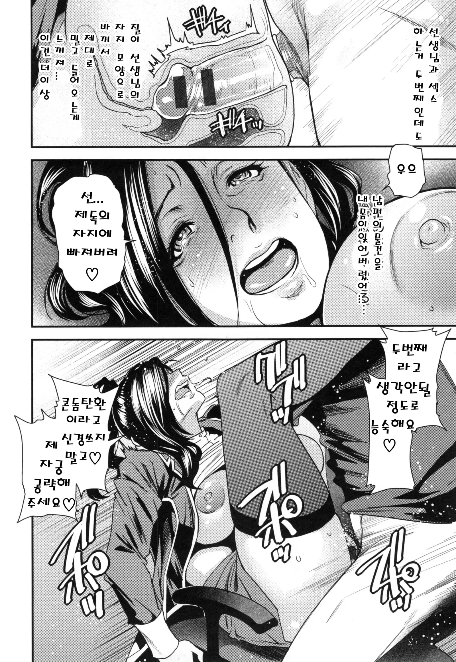 JukuCos - Jukujo Datte Cosplay ga Yaritai-