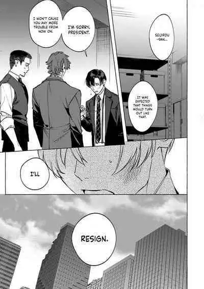 Office no Hyou | Office Panther Ch. 1-5