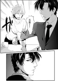 [Nakagawa Ryna] 〇尻