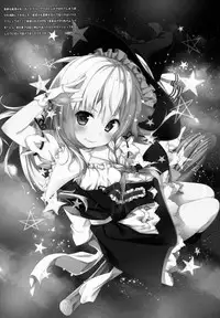 (Reitaisai 12) [KINOKONOMI (konomi)] Satori-chan ga Osananajimi dattara -Yukemuri Konyoku Onsen Hen- (Touhou Project)