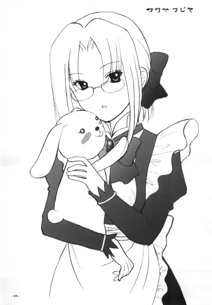 Shiraou Seitokai ☆ Shijou Shugi