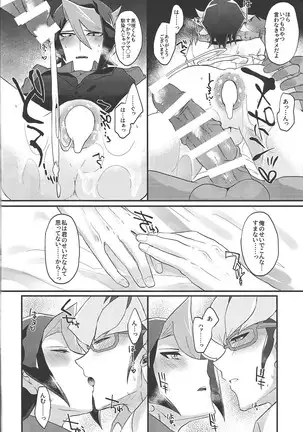 Seitōna kettō no kekka haiboku shite itadaitanode sore sōō no taika o haratte itadakimasu.