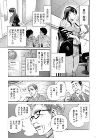 COMIC SIGMA 2015-01 Vol.83