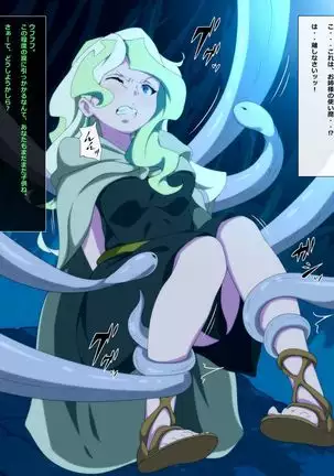 The Future of Lost Magic 2