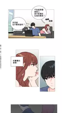 [The Jinshan] Sadistic Beauty Ch.1-18 [Chinese] [17汉化]