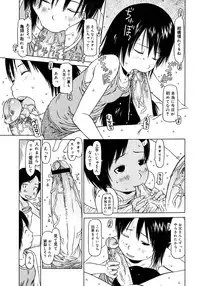 COMIC Megastore 2006-11