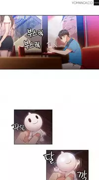 [Park Hyeongjun] Sweet Guy Ch.22-44 (Chinese)